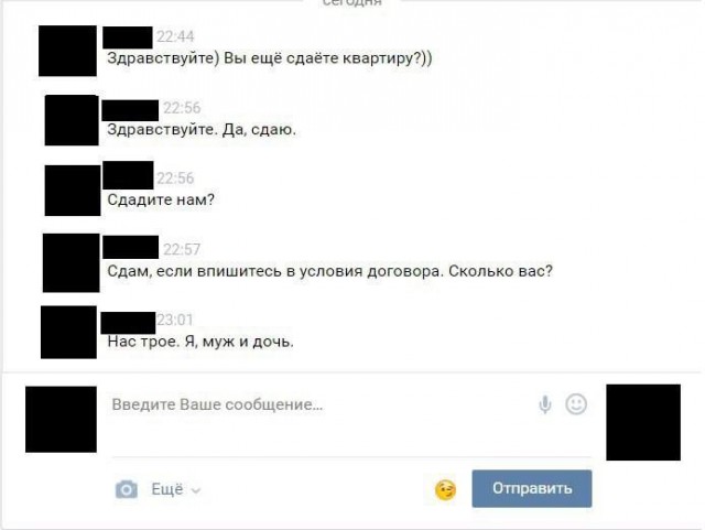 Квартира в аренду для добрых самаритян с ребенком