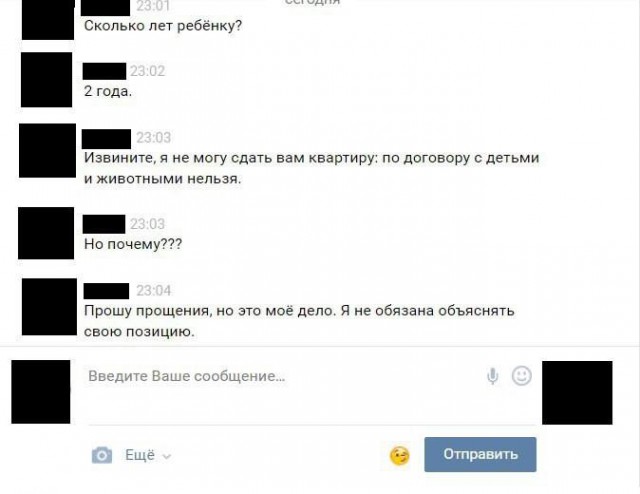 Квартира в аренду для добрых самаритян с ребенком