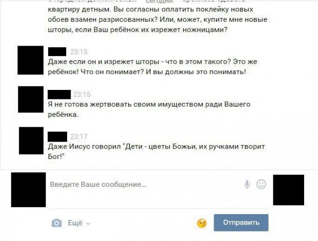 Квартира в аренду для добрых самаритян с ребенком