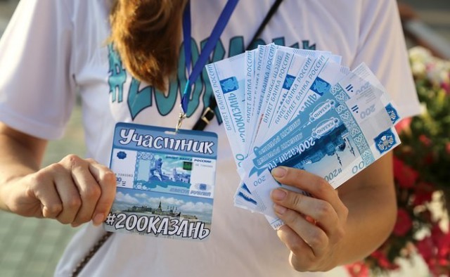 В онлайн-голосовании за символы банкнот номиналом 200 и 2000 рублей победили Казань и Севастополь