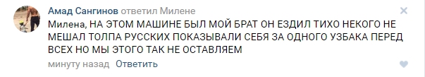 Погоня закончилась массовым ДТП и дракой на ул. 9 Мая.