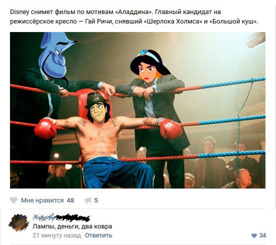 Забавные картинки