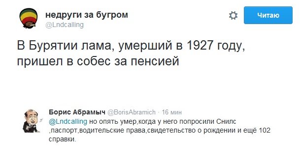 Забавные картинки