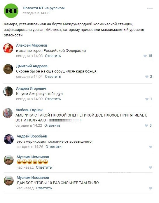 Забавные картинки