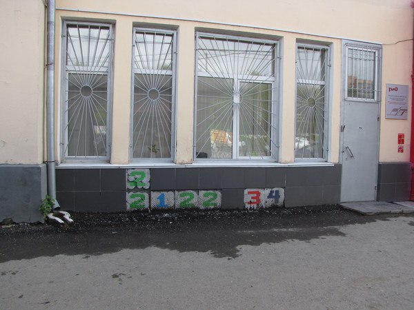Забавные картинки