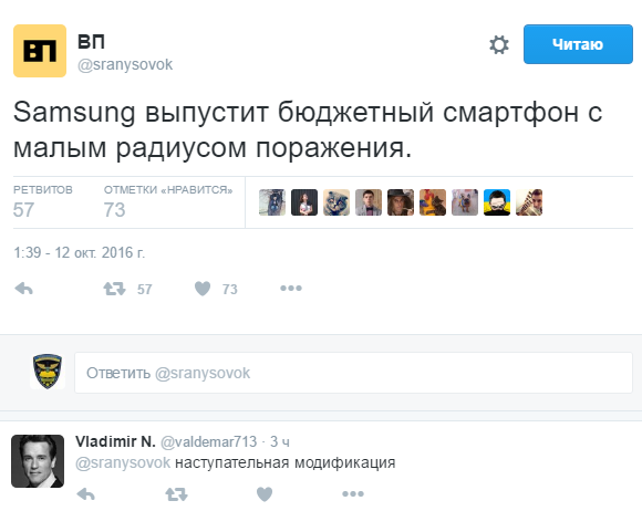 Забавные картинки