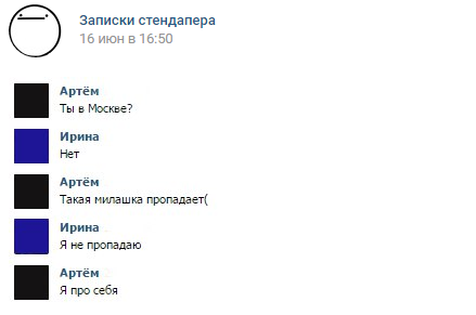 Забавные картинки