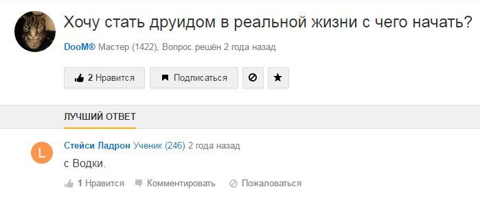 Забавные картинки