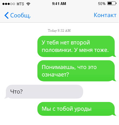 Забавные картинки