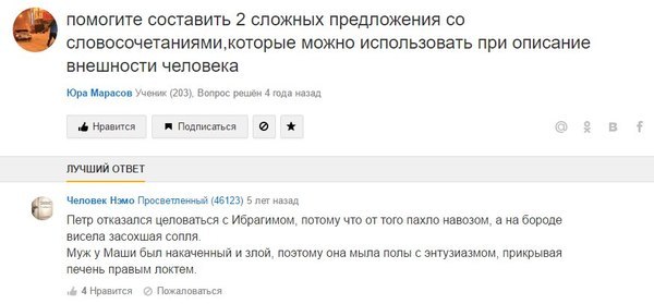 Забавные картинки