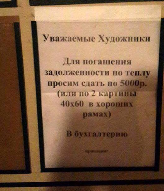 Забавные картинки