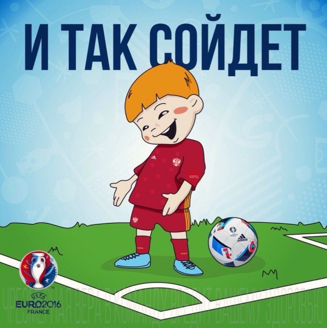 Талисман ЧМ-2018 разошёлся на мемы
