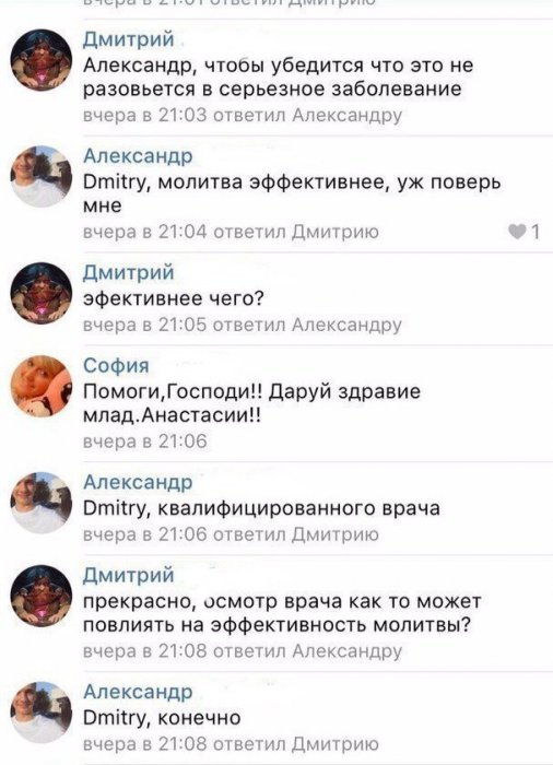 Температуру сбивают