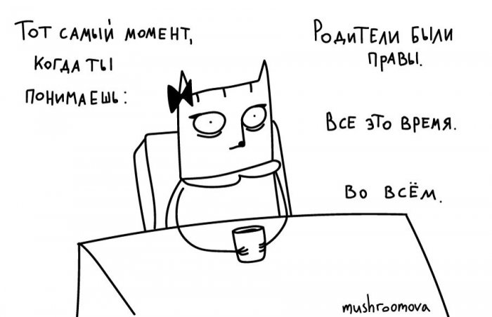 Забавные картинки