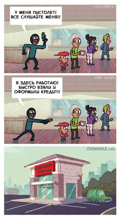 Забавные картинки