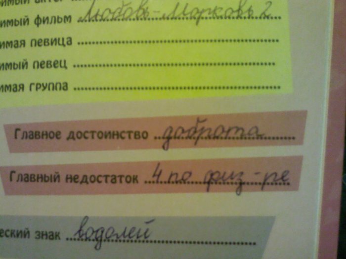 Забавные картинки