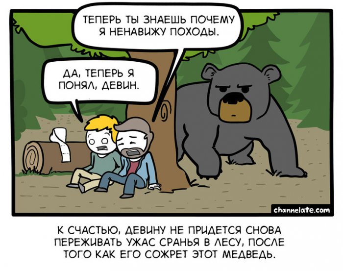 Забавные картинки