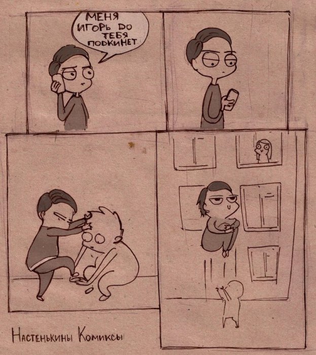 Забавные картинки