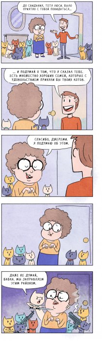 Забавные картинки