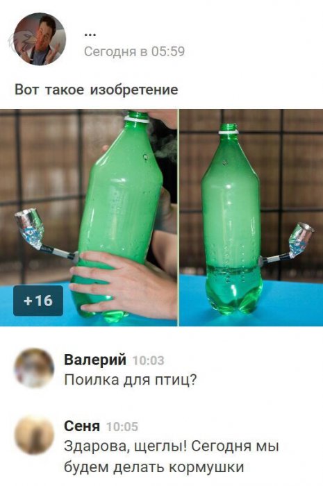 Забавные картинки
