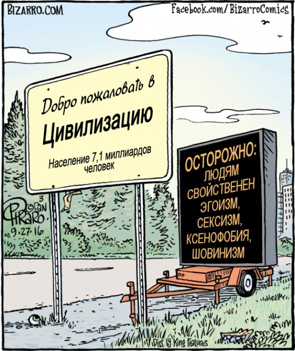 Забавные картинки