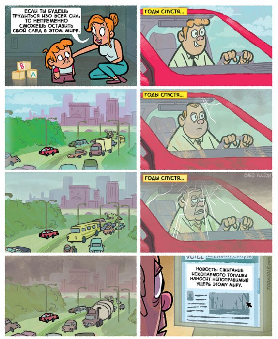 Забавные картинки