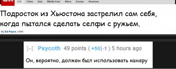 Забавные картинки