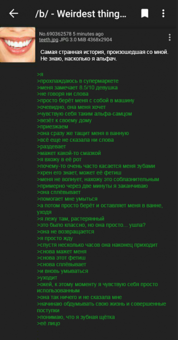 Забавные картинки