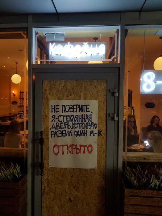 Забавные картинки