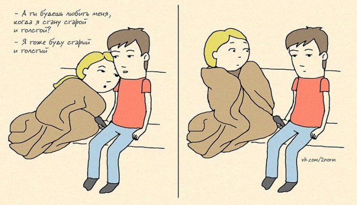 Забавные картинки