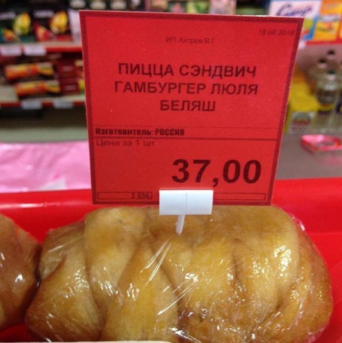 Забавные картинки