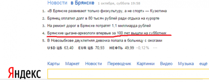 Забавные картинки