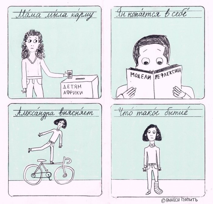 Забавные картинки