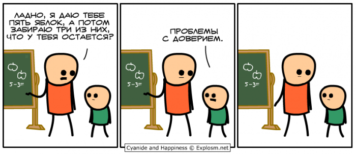 Забавные картинки