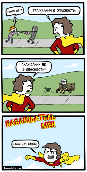 Забавные картинки