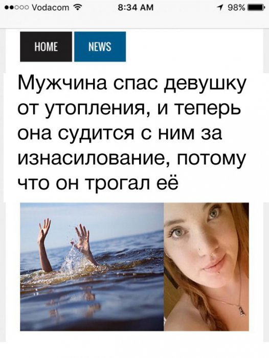 Забавные картинки