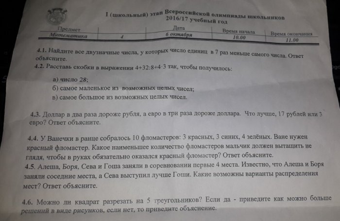 Забавные картинки
