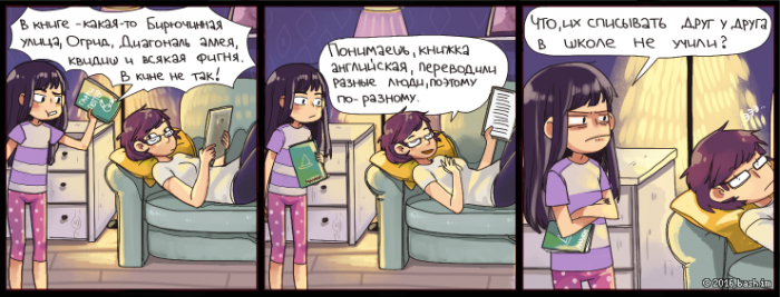 Забавные картинки