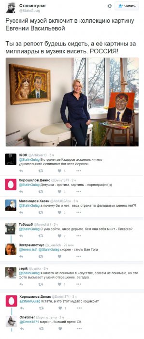 Забавные картинки