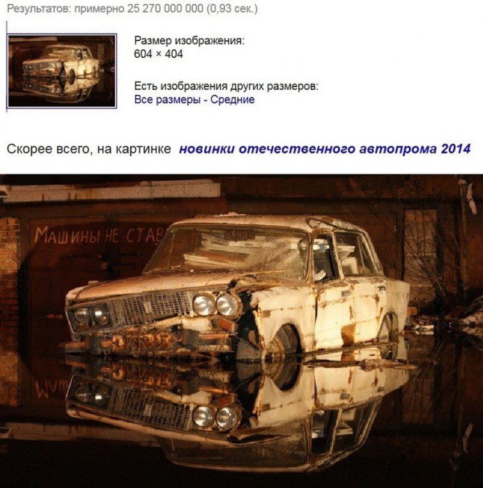 Забавные картинки