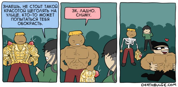 Забавные картинки