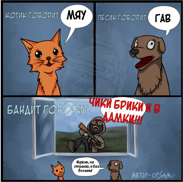 Забавные картинки