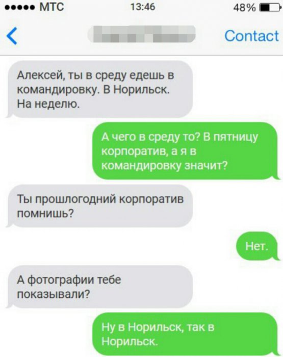 Забавные картинки