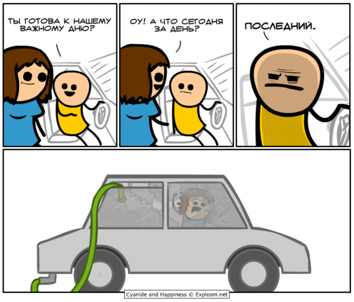 Забавные картинки