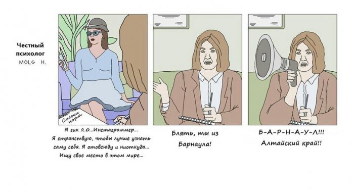 Забавные картинки