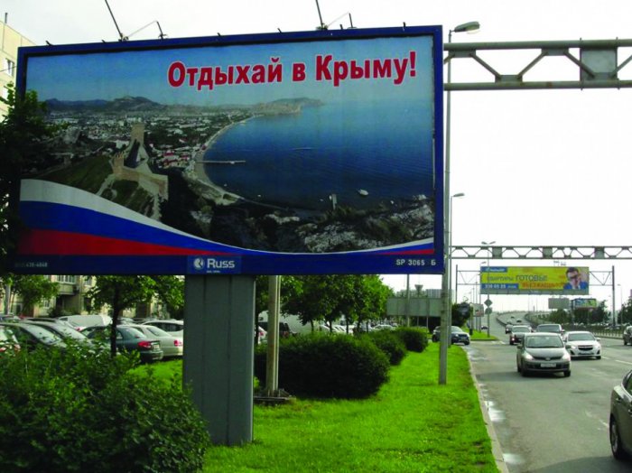 А иначе для кого Крым добывали?