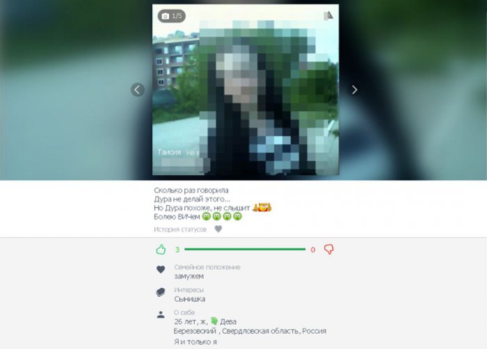  На Урале болеющая ВИЧ мать-одиночка мстит мужчинам, заражая их