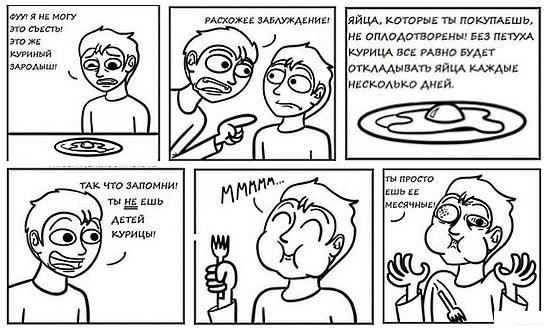 Забавные картинки