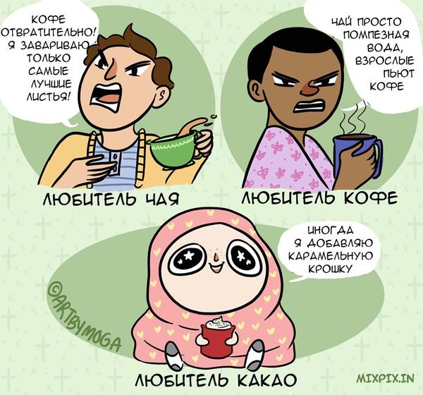 Забавные картинки
