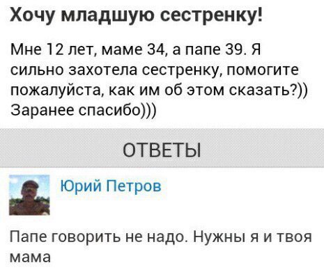 Забавные картинки
